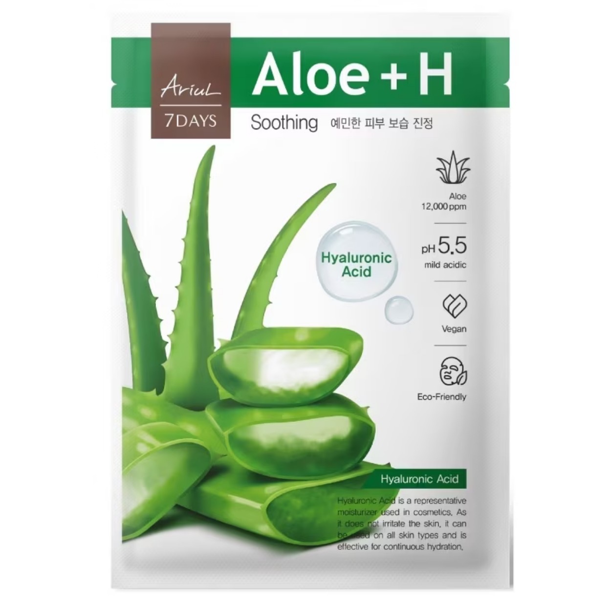 Mascarilla Aloe Ariul