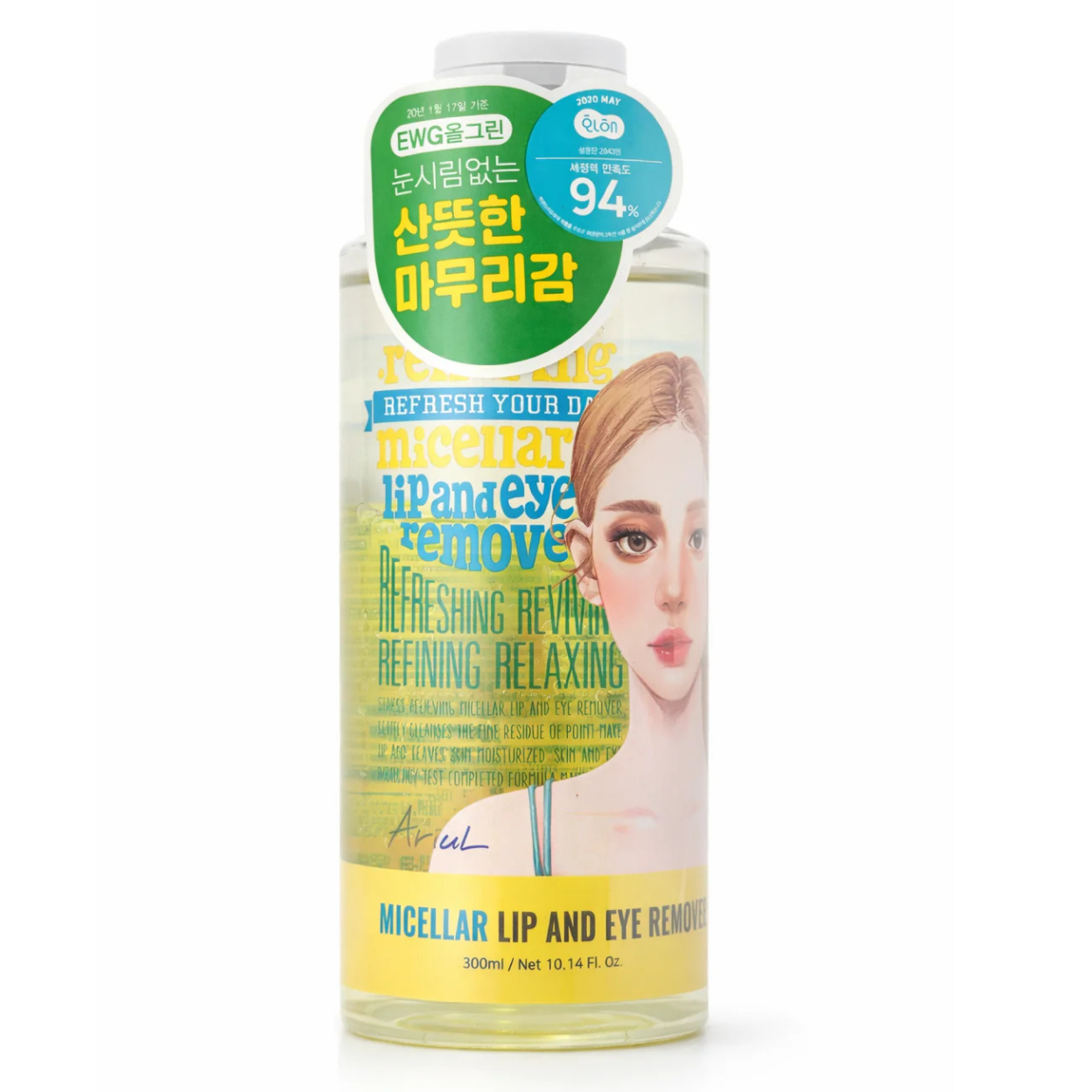 Desmaquillante micelar Ariul 300ml