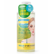 Desmaquillante micelar Ariul 300ml