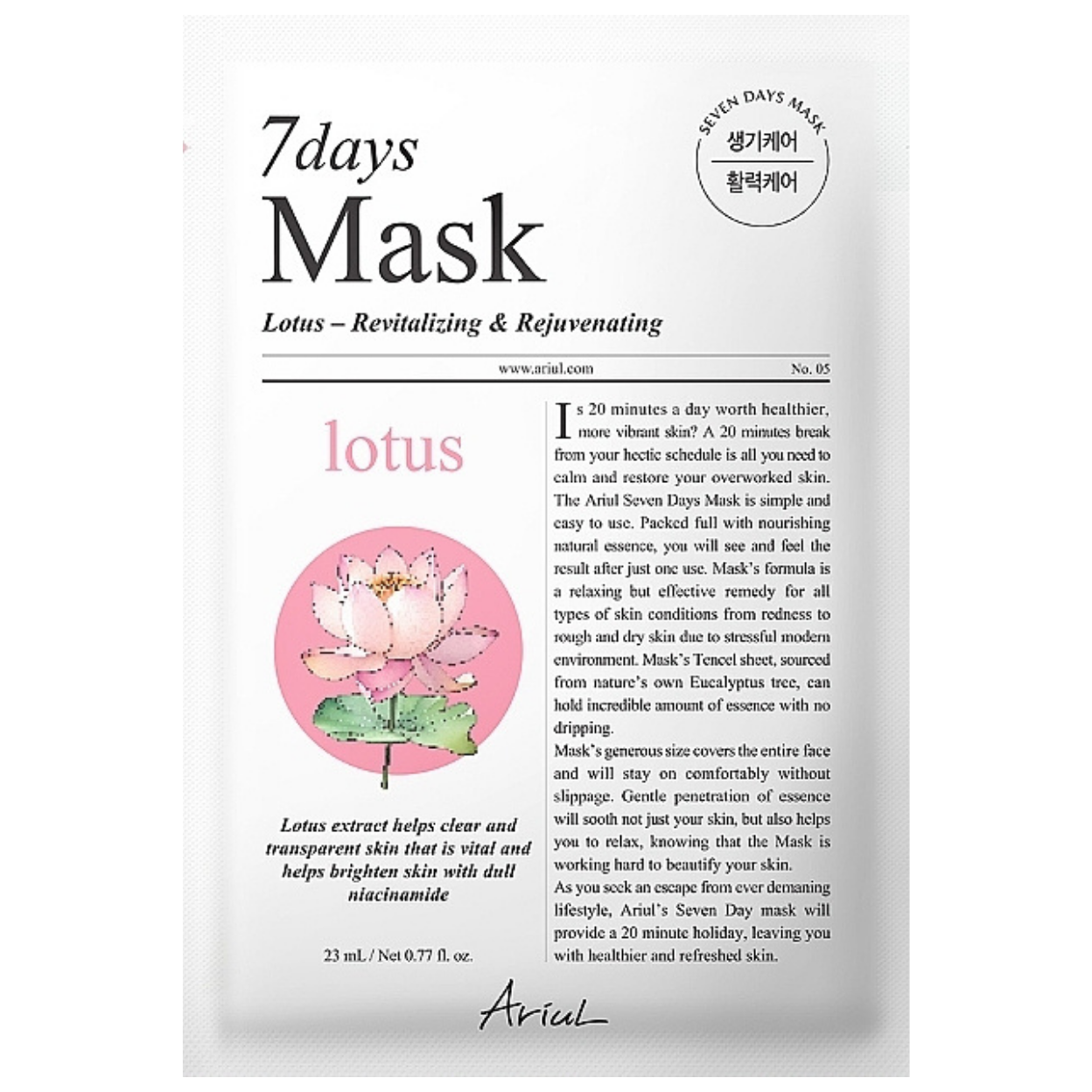 Mascarilla Lotus Ariul