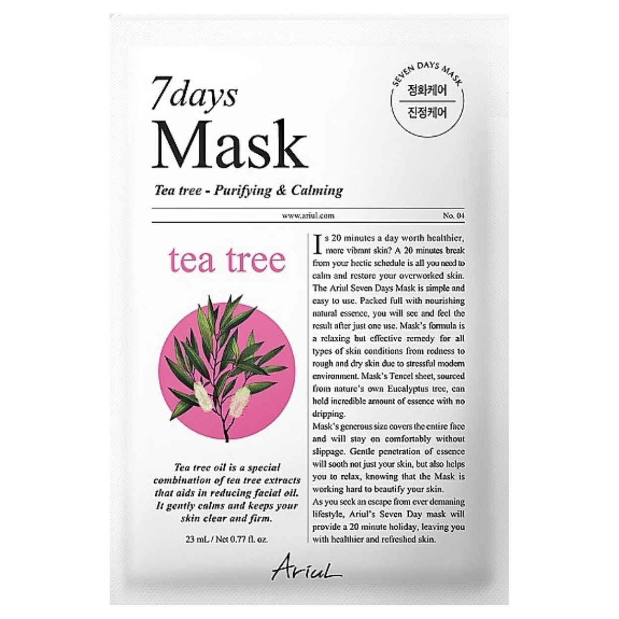 Mascarilla árbol de té Ariul