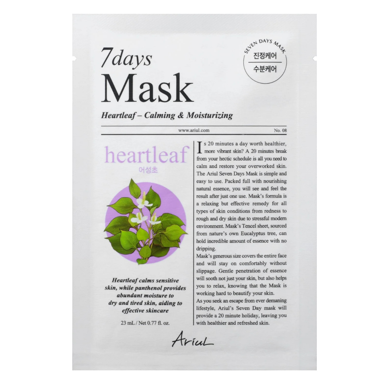 Mascarillas heartleaf Ariul